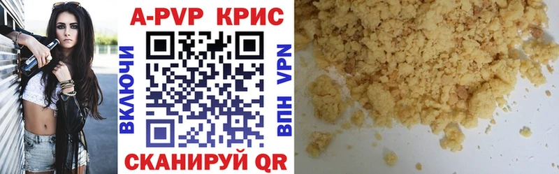 Где купить наркотики Задонск А ПВП  МЕФ  Кокаин  АМФЕТАМИН  МАРИХУАНА  ГАШ 