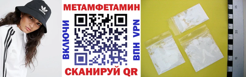 Амфетамин 97% Задонск