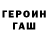МЕФ кристаллы Shizoflex
