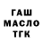 Кетамин VHQ brawl 2505