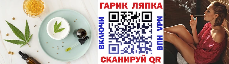 Cannafood конопля  наркотики  Задонск 