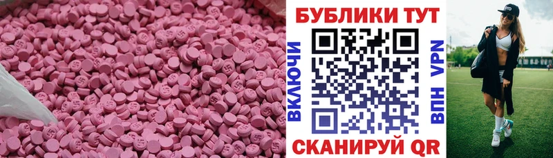 Ecstasy ешки  где купить наркоту  Задонск 