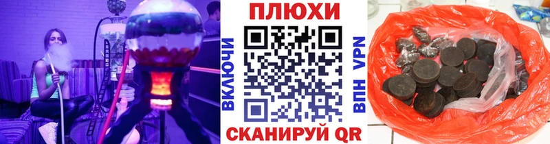 Гашиш hashish  Задонск 