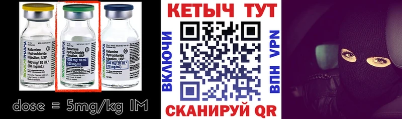 КЕТАМИН ketamine  гидра сайт  Задонск 