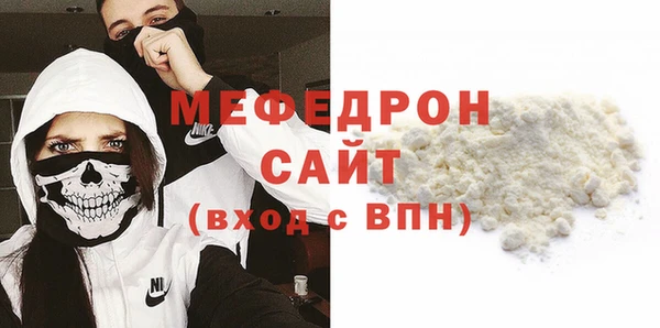 а пвп мука Дмитров