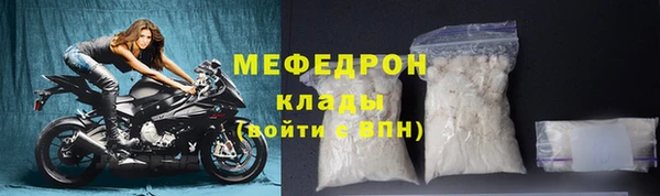спайс Ельня