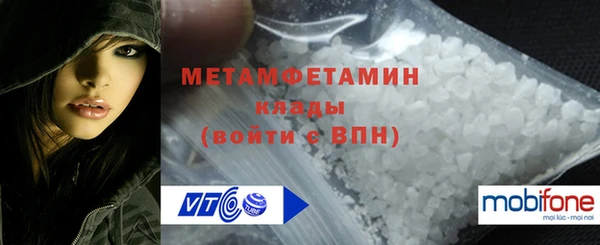 кристаллы Дмитровск