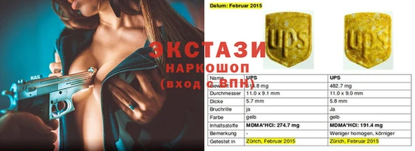 круглые Елизово