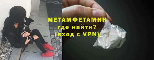 кристаллы Дмитровск