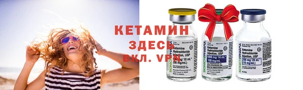бутик Елабуга