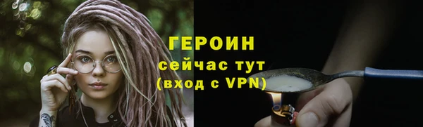 кристаллы Дмитровск