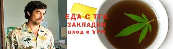 а пвп мука Дмитров