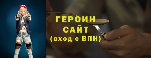 кристаллы Дмитровск