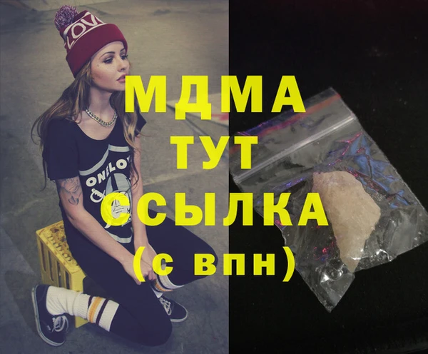 мефедрон мука Вуктыл