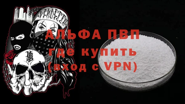 кристаллы Дмитровск