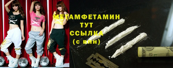 кристаллы Дмитровск