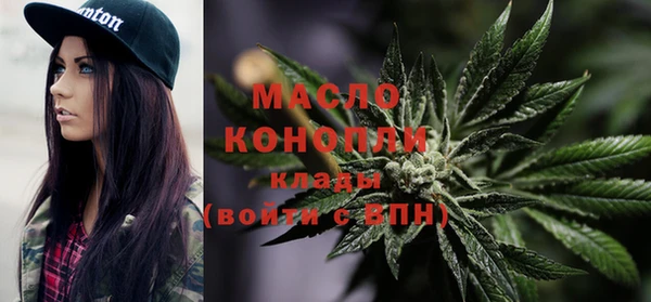 кристаллы Дмитровск