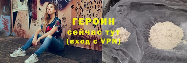 кристаллы Дмитровск