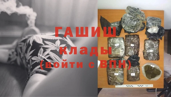 кристаллы Дмитровск