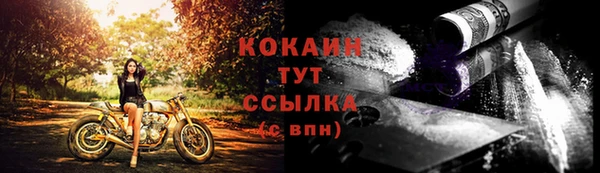 кристаллы Дмитровск