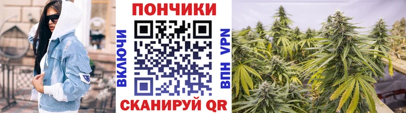 купить наркоту Задонск блэк спрут сайт Марихуана гибрид